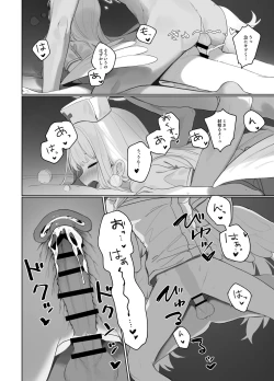 Page 32 of Eden Jouyaku no Atoshimatsu