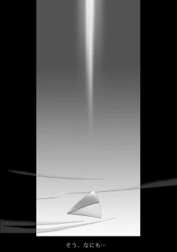 Page 16 of Forever Love