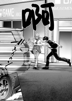 Page 6 of Kuro Gal Kanojo ga Dekita Riyuu