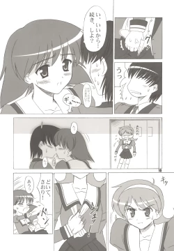 Page 9 of SENTI RETURNS!