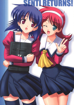 Download SENTI RETURNS!