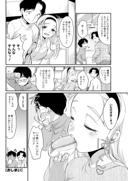 Page 100 of Action Pizazz 2023-05