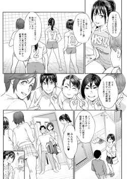 Page 105 of Action Pizazz 2023-05