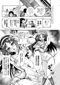 Page 142 of Action Pizazz 2023-05