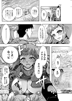 Page 144 of Action Pizazz 2023-05