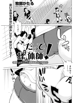 Page 177 of Action Pizazz 2023-05