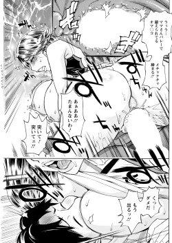 Page 193 of Action Pizazz 2023-05