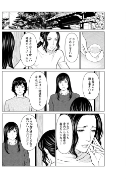 Page 218 of Action Pizazz 2023-05