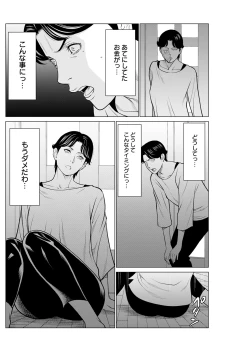 Page 222 of Action Pizazz 2023-05