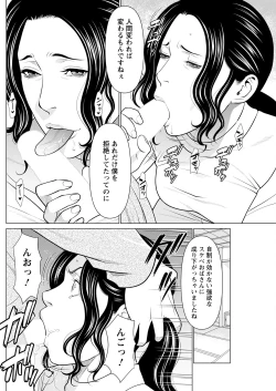 Page 226 of Action Pizazz 2023-05