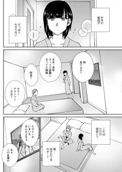 Page 236 of Action Pizazz 2023-05