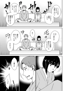 Page 237 of Action Pizazz 2023-05