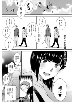 Page 250 of Action Pizazz 2023-05