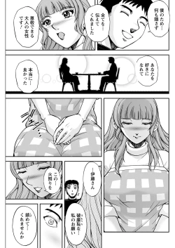 Page 259 of Action Pizazz 2023-05