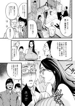 Page 275 of Action Pizazz 2023-05