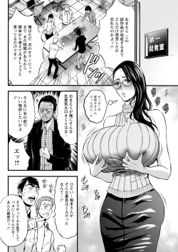 Page 280 of Action Pizazz 2023-05