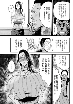 Page 281 of Action Pizazz 2023-05