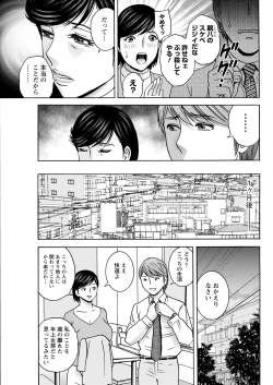 Page 299 of Action Pizazz 2023-05