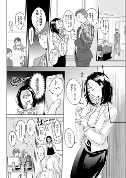 Page 320 of Action Pizazz 2023-05