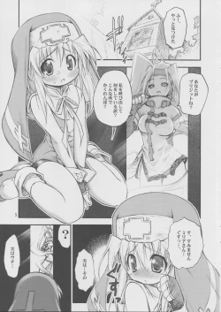 Page 4 of Anone.