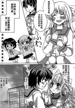 Page 123 of Lily Fou Petale