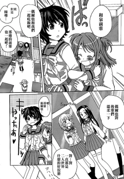 Page 124 of Lily Fou Petale