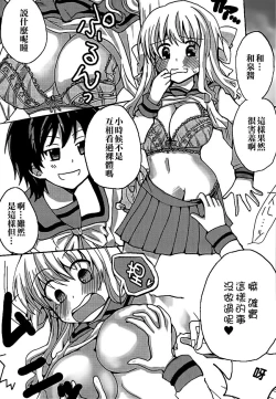 Page 130 of Lily Fou Petale