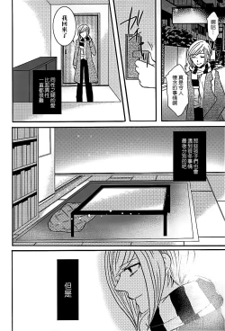 Page 16 of Lily Fou Petale