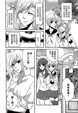 Page 4 of Lily Fou Petale