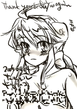 Page 17 of Kyouka Suigetsu