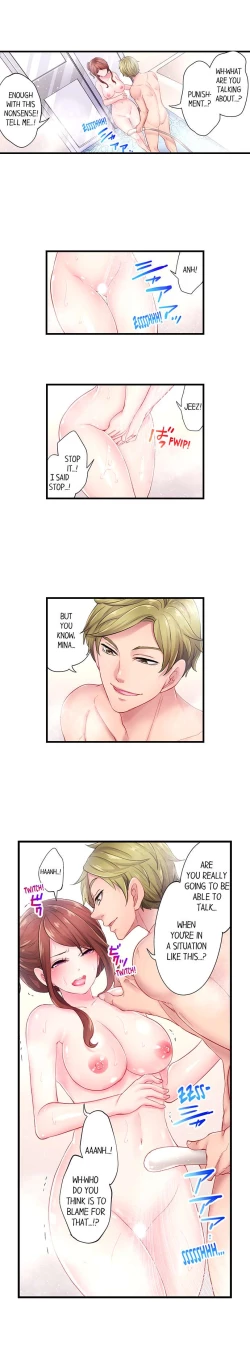 Page 111 of The Day I Orgasmed With Someone Other Than My Husband