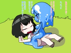 Page 31 of Futanari Musume ga Slime Musume ni Shiboritorareru Hanashi