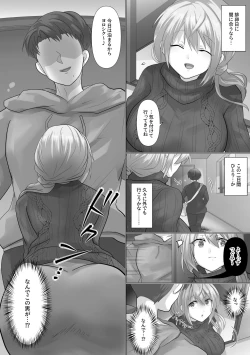 Page 43 of Tsumazuki