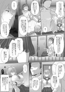 Page 7 of Tsumazuki