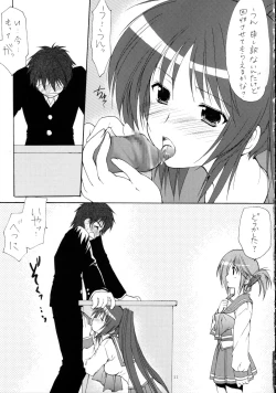 Page 11 of surrender