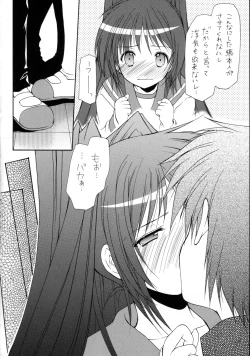 Page 14 of surrender