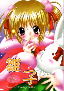 Page 1 of Hinako - Love a Doll My Sister