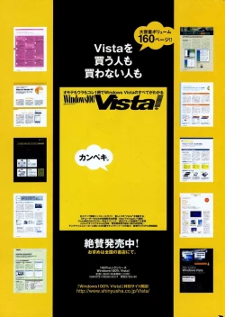 Page 308 of COMIC Potpourri Club 2007-04