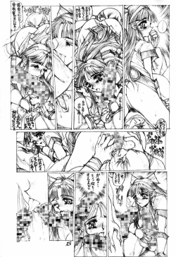 Page 24 of DANGER ZONE 6.0