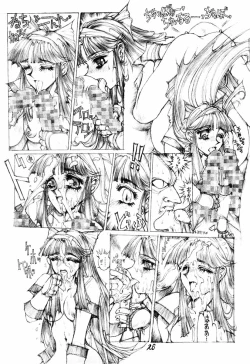 Page 25 of DANGER ZONE 6.0