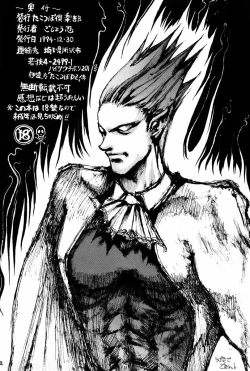 Page 41 of DANGER ZONE 6.0