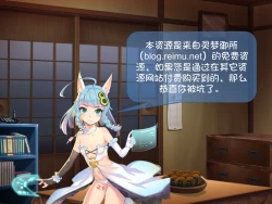 Page 28 of Kokoachi no Jijou