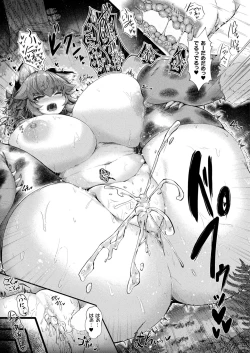 Page 393 of COMIC Unreal 2023-04 Vol.102