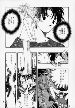 Page 9 of Seiten 6 Inagawa Kyousoukyoku