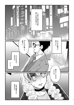 Page 5 of anata no omega Kimetsu no Yaiba)