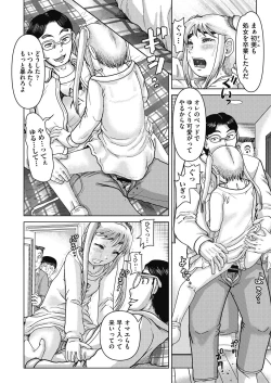 Page 39 of COMIC AUN Kai Vol. 24