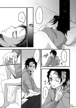 Page 26 of TakeTan Tamasudare Omake