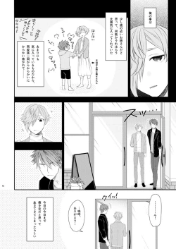 Page 14 of Stoop to conquer.