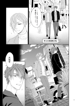 Page 15 of Stoop to conquer.