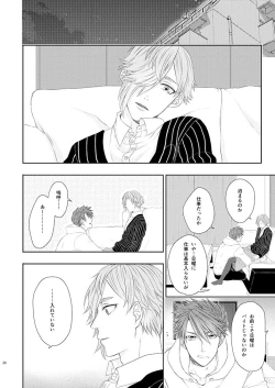 Page 18 of Stoop to conquer.